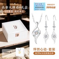 东方佳人 999纯银 耳钉