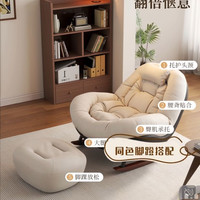 飞旺藤达 摇摇椅躺椅成人可睡觉客厅家用休闲型大单人位椅蛋壳阳台懒人沙发