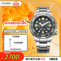 CITIZEN 手表男日韩表PROMASTER光动能潜水运动物BN0167-50H