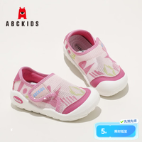 ABCKIDS 儿童透气软底运动鞋
