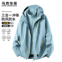 马克华菲 三合一冲锋衣 防风防水 芥兰灰 XL 男士夹克