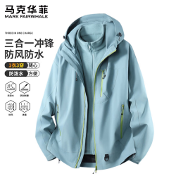 马克华菲 三合一冲锋衣 防风防水 芥兰灰 XL 男士夹克