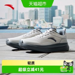 安踏 神行综训鞋男鞋运动鞋2026秋季新款男士灰色皮面防水跑步鞋子