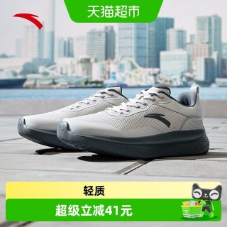 88VIP：安踏 神行综训鞋男鞋运动鞋2026秋季新款男士灰色皮面防水跑步鞋子