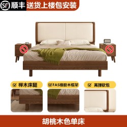 乡溪园 实木床2026新款中古风橡胶木1米8双人床家用软包大床主卧1米5床架