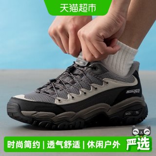 88VIP：斯凯奇 男休闲鞋轻便耐磨徒步鞋时尚简约跑步鞋透气运动鞋