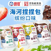 海河乳业 海河风味奶爱克林装 多口味组合装