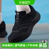 adidas TREADMOVE男子跑步鞋轻便耐磨运动鞋时尚训练鞋