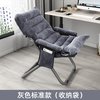 麦田 家用懒人沙发折叠躺椅