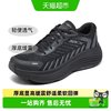斯凯奇 男鞋跑步鞋缓震耐磨舒适运动鞋轻便厚底显高休闲鞋