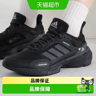 88VIP：adidas MTS男女同款跑步鞋轻便耐磨运动鞋时尚休闲鞋