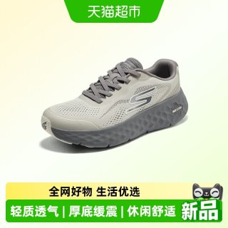 88VIP：斯凯奇 男士轻质缓震舒适透气软底厚底通勤休闲鞋跑步鞋新款鞋子