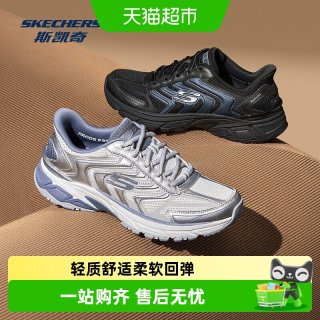 88VIP：斯凯奇 银翼鞋女款老爹鞋玫瑰金低帮运动鞋透气舒适轻便复古跑鞋