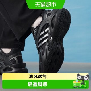 88VIP：adidas CLIMACOOL系列男女跑步鞋轻便耐磨运动鞋