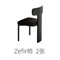 定制意式简约客厅沙发背后岩板面长条桌工作台横厅书桌黑色餐桌凳