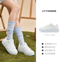 特步 汽泡I板鞋女鞋秋季新款厚底增高休闲鞋轻便运动百搭小白鞋子