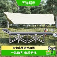 88VIP：稳纳 户外折叠床便携行军加长成人露营午休床单人床午睡野营多功能 【加固升级十脚】灰色170★单层牛津布