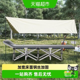 88VIP：稳纳 户外折叠床便携行军加长成人露营午休床单人床午睡野营多功能 【加固升级十脚】灰色170★单层牛津布