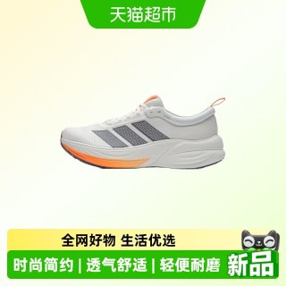 88VIP：adidas CUSHION HALO男女跑步鞋轻便运动休闲鞋