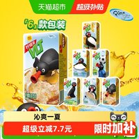 维他 经典柠檬味茶饮料夏日饮品250ml*6