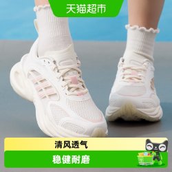 adidas CLIMACOOL透气舒适跑步鞋女子轻便耐磨休闲鞋