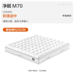 喜临门 抗静电舒脊七区乳胶七区独袋弹簧床垫