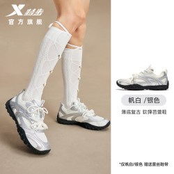 特步 芮漫Retro丨德训鞋女秋季网面薄底复古运动鞋芭蕾银色休闲鞋