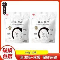 百亿补贴：光明 如实原味酸奶180g*10袋装低温风味发酵乳营养早餐
