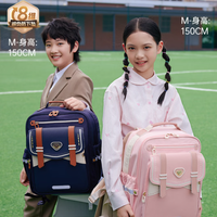 卡拉羊 8维减负防下坠云朵书包CX2312