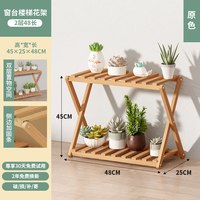 麦田 室内阳台多肉植物花盆架