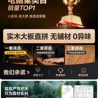 安居客 去客厅化实木大板桌长书桌电脑桌办公桌写字桌子家用工作台