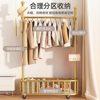 88VIP：优勤 衣架落地卧室挂衣架家用室内轻奢晾衣服置物架简易衣帽架