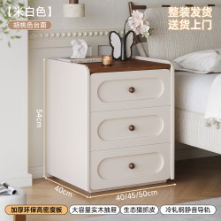 蔓斯菲尔 床头柜家用卧室2026新款轻奢高级斗柜中古奶油风床边置物收纳柜子