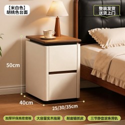 耐家 床头柜极窄家用卧室轻奢高级感小型超窄中古床边夹缝柜子
