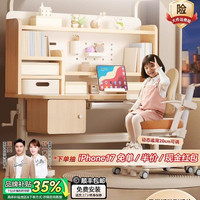 童博士 儿童学习桌实木书桌书柜一体2026新款可升降家用桌椅套装