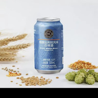 DL 新款胖东来精酿比利时风味白啤酒整箱330ml*6