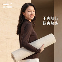 鸿星尔克 女秋季半开襟 简约休闲上衣打底衫
