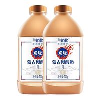 百亿补贴：兰格格 酸奶烘焙专用简慢醇炭烧熟低温生牛乳酸牛奶720g*2桶