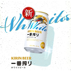 麒麟 白啤酒 350ml 单罐