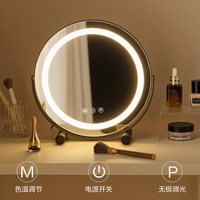 全友 圆形可旋转LED灯化妆镜