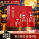 古井贡酒 年份原浆古16 50度 浓香型白酒 500ml*2瓶 礼盒装
