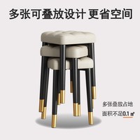 SAMEDREAM 家用可叠放方凳轻奢餐凳