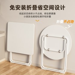 麦田 家用小户型简易可折叠桌子