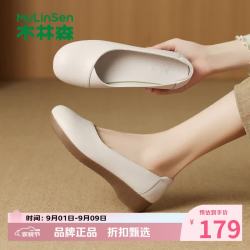木林森 女鞋休闲单鞋 软底低跟小皮鞋女士浅口单鞋百搭一脚蹬妈妈鞋子