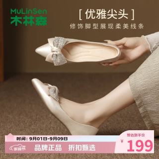 木林森 女鞋蝴蝶结内增高休闲单鞋 软底浅口单鞋通勤优雅百搭女士小皮鞋