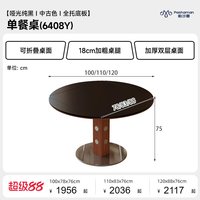 帕沙曼 包豪斯折叠餐桌可变圆桌子家用小户型伸缩岩板正方形中古风