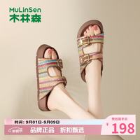木林森 女士夏季外穿编织勃肯拖鞋 厚底凉鞋百搭半拖凉鞋休闲女生拖鞋子