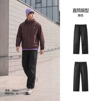 森马 休闲裤男秋季宽松直筒户外工装裤膝部压褶长裤纯色抽绳腰头裤