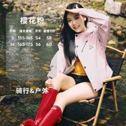 JOYCORN 冲锋衣女中长款防水户外春夏外套男女三合一防风防雨登山