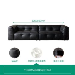 全友 家居现代极简客厅家用黑色全纳帕皮真皮沙发